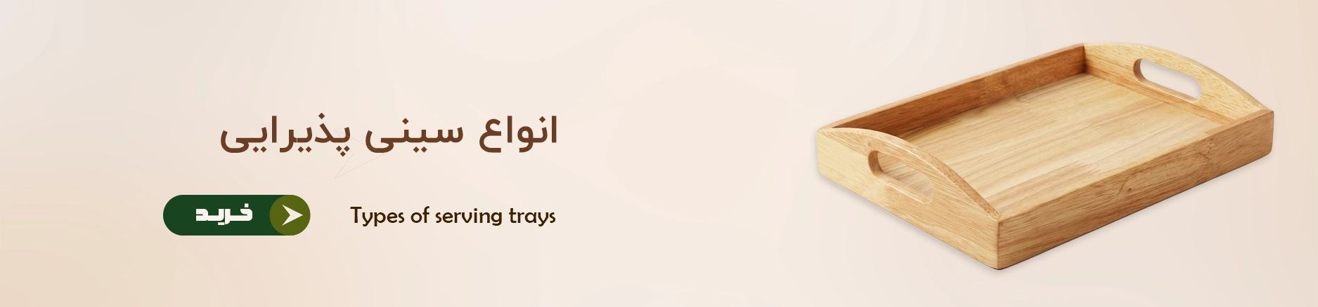 بنر تبلیغاتی 1
