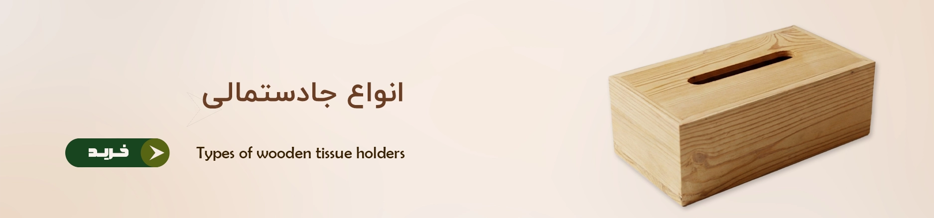 بنر تبلیغاتی 3