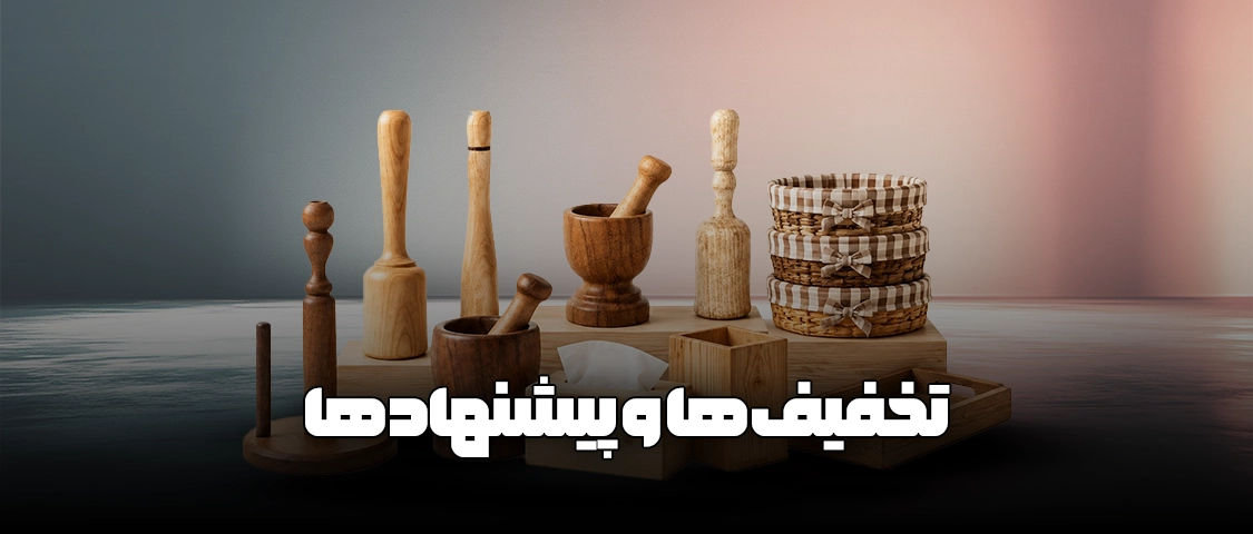 جستجو