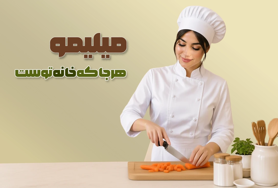 بنر تبلیغاتی 1