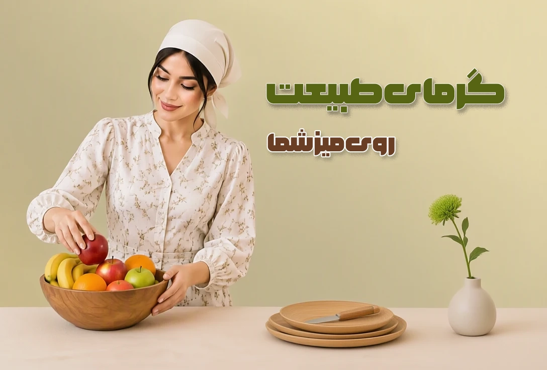 بنر تبلیغاتی 2